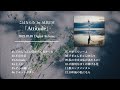 こはならむ 1st ALBUM「Attitude」trailer
