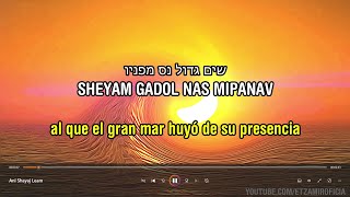 Ani Shayaj Leam | אני שייך לעם - Pertenezco al pueblo | 🎙️ @IshayRiboOfficial |c/traducción