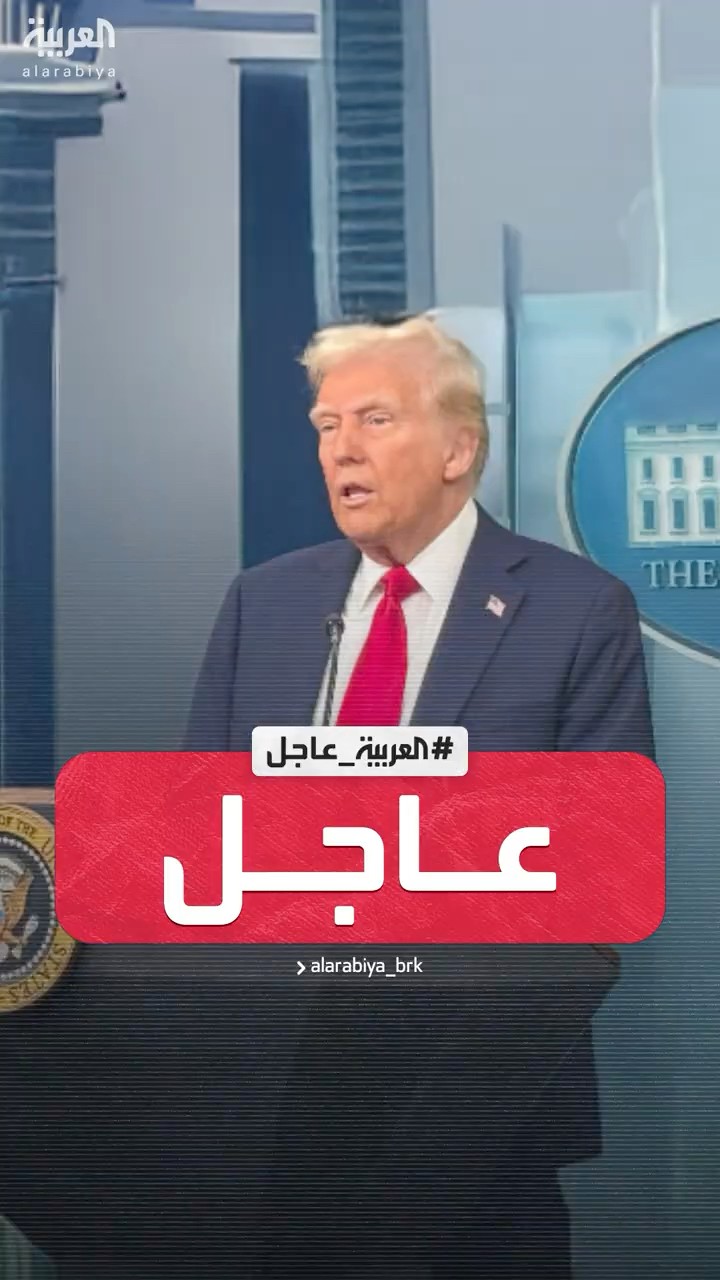 ترمب: وجهت إيلون ماسك لمراجعة إنفاق البنتاغون