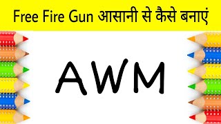 Free Fire Gun  आसानी से कैसे बनाएं | How to Draw AWM Free Fire Gun step by step | AP Drawing