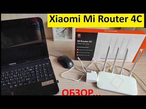 Wi-Fi маршрутизатор Xiaomi Mi Router 4C .МИНИ Обзор.Подключение интернета Роутер Xiaomi Mi Router 4C