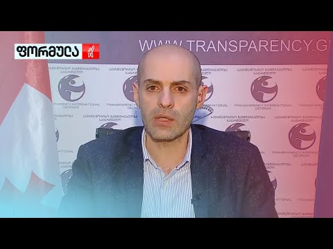 როგორ პოზიციონირებს საქართველოს ხელისუფლება