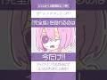 『完全版』上映中！！　WEBアニメ【ザ・レンチキュラーズ】#ザレンチキュラーズ #trigger #アニメ
