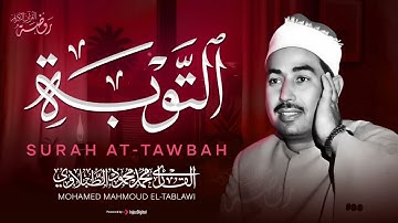 إذا أردت أن تبكي | من أروع ما قرأ الشيخ الطبلاوي 🤍 سورة التوبة كاملة مجودة