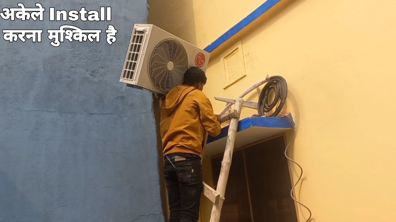 आज अकेले AC install किए मल्लिक चौक सुपौल में 🔥 EhsanWay