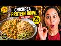 Budget Friendly 35gm Protein Bowl |High Protein Chickpea Chole Recipe| Better Than Any Gym Meal ! 