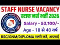 STAFF NURSE VACANCY 2026 💥 TMC STAFF NURSE RECRUITMENT 💥 STAFF NURSE VACANCY NURSING VACANCY 2026 |