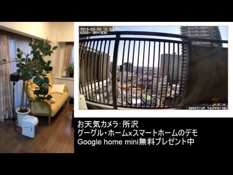 お天気カメラ:所沢、車盗難のリレーアタックの検証と対策を作成しました。
