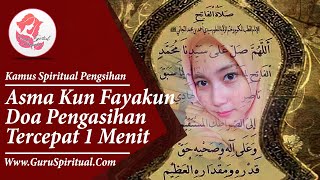 KHASIAT ASMA KUN FAYAKUN ASLI | Doa Pengasihan Tercepat Dan Paling Kuat