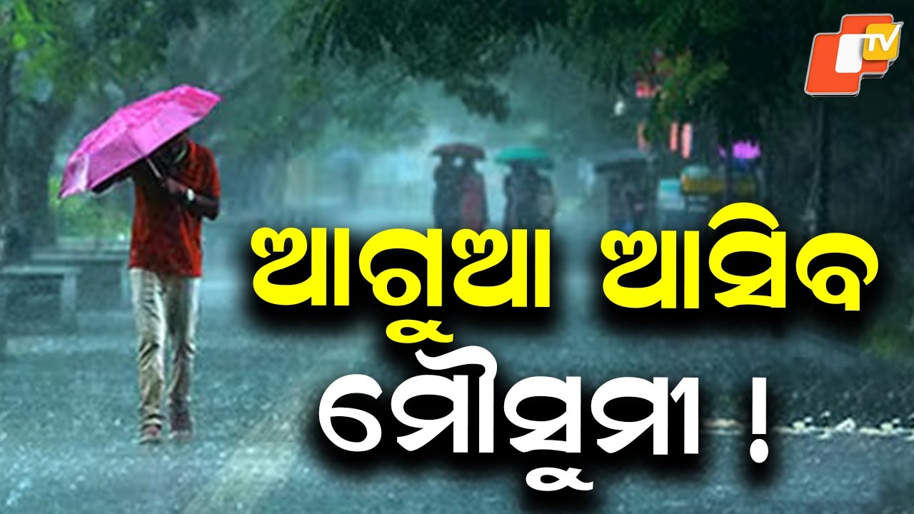 Early Monsoon Arrival Expected in India: Relief from Heatwave Likely Soon