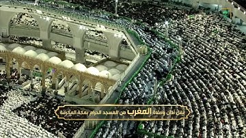 صلاة المغرب|للشيخ #فيصل_غزاوي ١٦- ٩-١٤٤٤هـ |من سورة الشورى