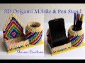 3D Origami Mobile and Pen Stand/ DIY Desk Organizer