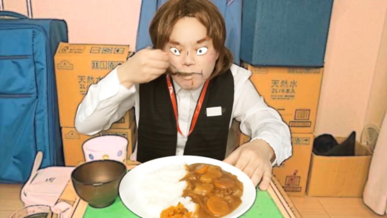 ひたすらカレーを食べるループアニメ ものまね たすく Youtube