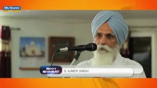 Bhai Ajmer Singh on Babbar Akali Movement, Indian Nationalism and Distortion of Sikh History