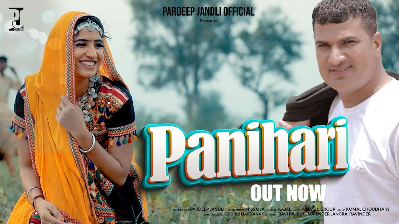 PANIHARI    Pardeep Jandli  Miss Ola  New Haryanvi song 2021  Letest Haryanavi song
