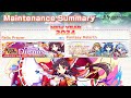 Touhou lw  mv reimu and new ds