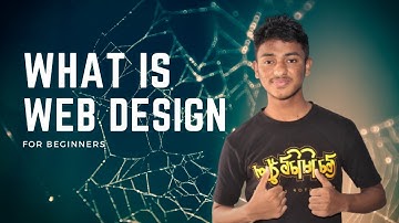 What is web design - HSC ICT HTML | Anwarul Islam
