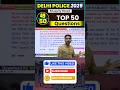 🔴Part 49🔥Delhi Police 2025 |💥Eduquity Based Top 50 Questions | Vikramjeet Sir Reasoning #shorts