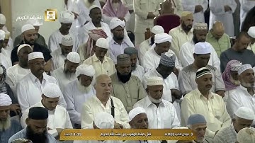 تلاوة رائعة لصلاة المغرب اليوم الأربعاء 1438/6/9 -الحرم المكي- الشيخ ماهر المعيقلي - من سورة النساء