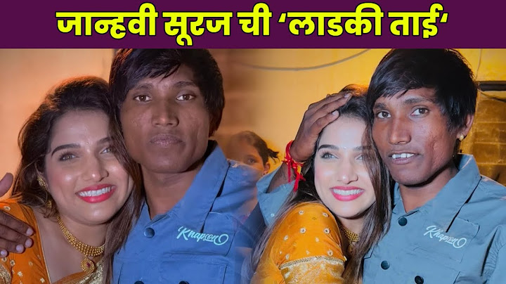 जान्हवी गेली सूरज च्या गावी| Jahnavi Killekar meets Suraj Chavan| Suraj Chavan| Bigg Boss Marathi