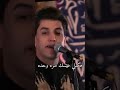 سالفة فگدك چبيره مسلم الوائلي ياحسين يافاطمه ياعباس ياعلي يامحمد سالفة فگدك چبيره مسلم الوائلي ياحسين يافاطمه ياعباس ياعلي يامحمد