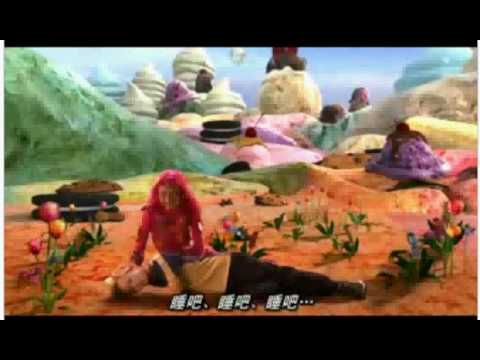 Sharkboy And Lavagirl Dream Youtube