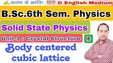 Solid State Physics|Lec-16|B.Sc. 6th Sem. Physics|by Navneet Gautam