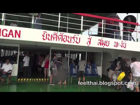 รีวิวเรือเฟอร์รี่ไปเกาะพงัน Ferry to Ko Pha Ngan island