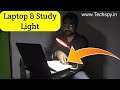 Best laptop keyboard LED light | Study USB Light | USB Light for laptop | USB twistable light