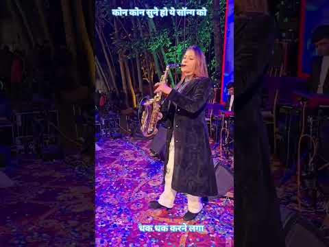 Lipika Saxophone ≈ Dhak Dhak Karne Laga || Saxophone Cover By Lipika Samanta // PRAMOD KASHYAP