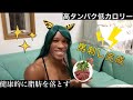 【Healthy food】らむちゃんが馬刺しを食べる！馬肉の上赤身をご紹介【飯テロ】【健康】【コスプレ】