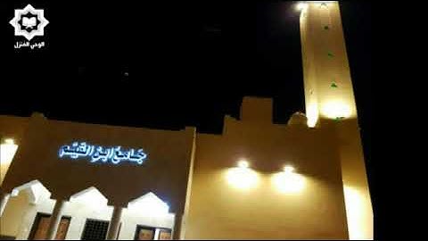 [ أفمن شرح الله صدره للاسلام ]  تلاوة تدبرية مؤثره للقارئ علي العولقي 1439هـ