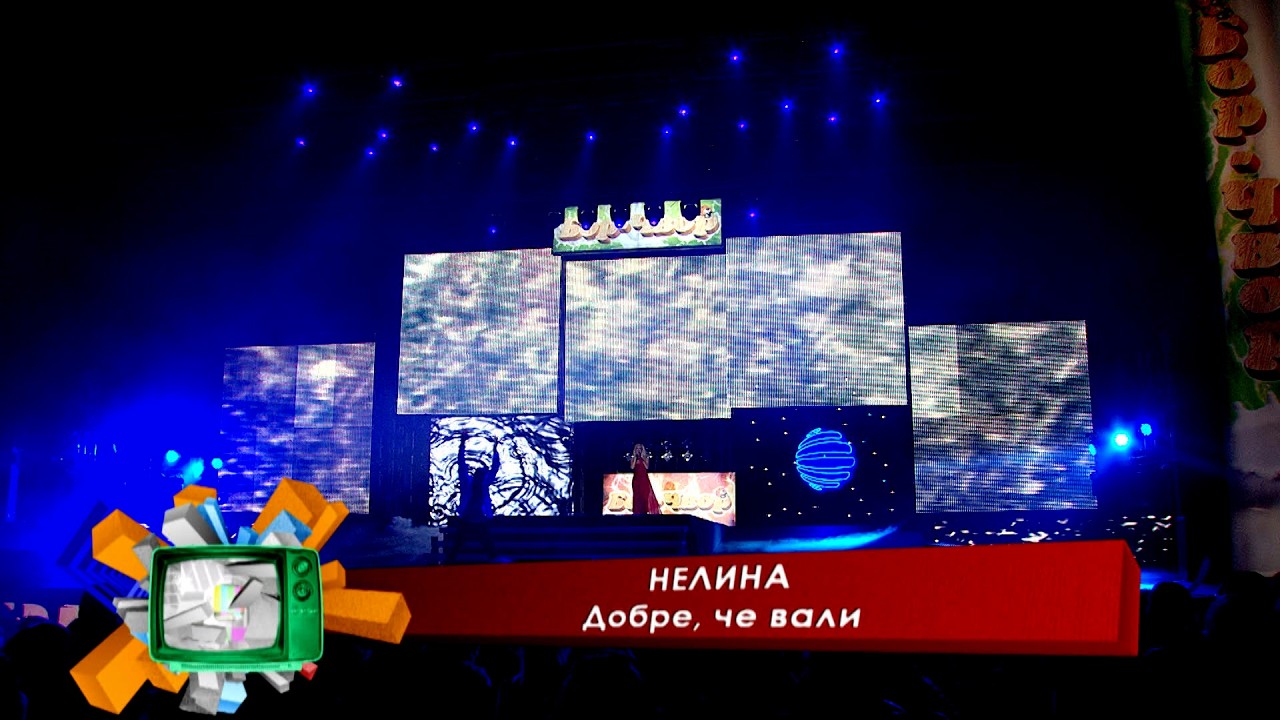 Nelina - Dobre, che vali * Нелина - Добре, че вали I LIve video 2011