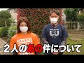 【野球女子ドッキリ】あの件について謝罪、、、、と見せかけてラスト、野球女子が崩れ落ちた。