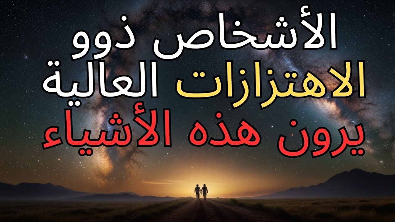 استراتيجية أقوى حتى من قاعدة عدم التواصل… (لن يتوقعوها أبداً!)