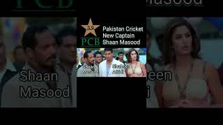 Pakistan Cricket cricket pakistan cricketlover pcb worldcup2023 babarazam shaheenafridi