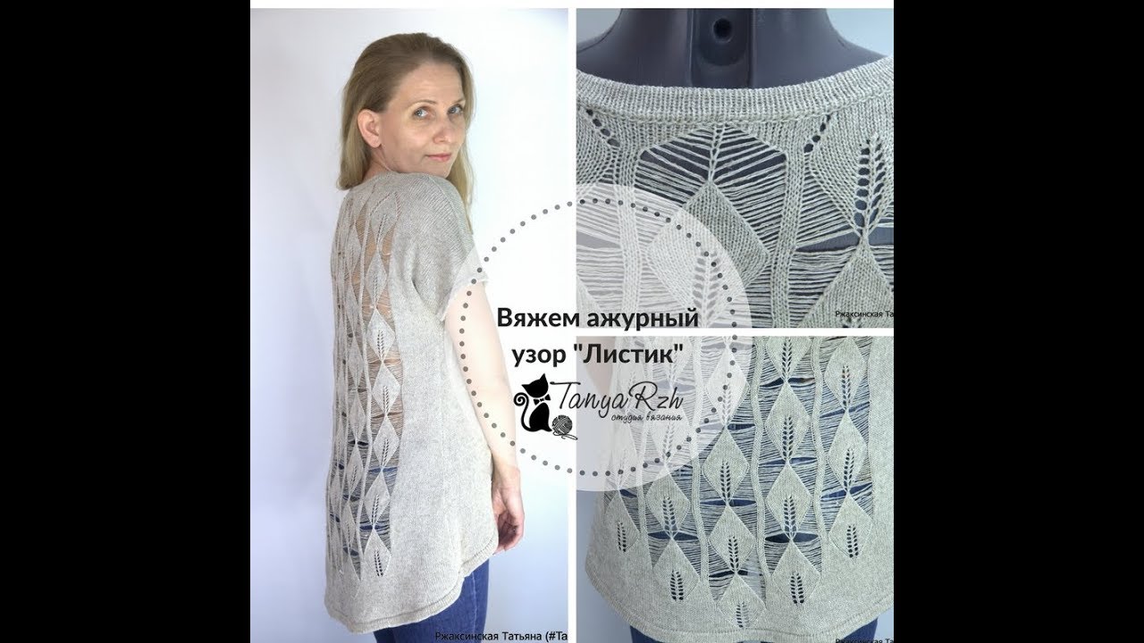 Узор волна на машине