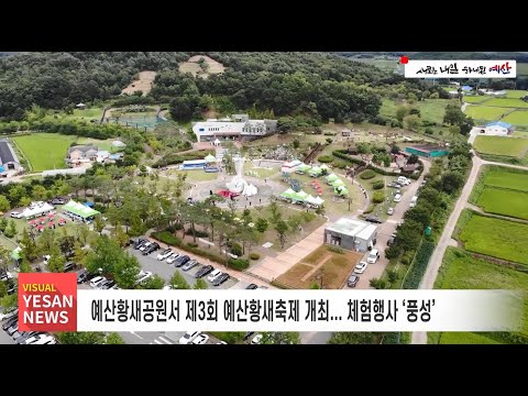 9월 2주차 [비주얼예산뉴스]