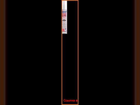 Liqui Moly 6136 Liquifast 1402 0.31л