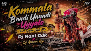 KOMMALA BANDI UNNADI UYYALO DJ SONG | DANCE STYLE FOLK SONG | KOMMALA BANDI DJ REMIX | DJ NANI