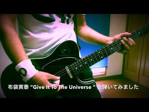 布袋寅泰 “Give It To The Universe(feat.MAN WITH A MISSION) ” を弾いてみました