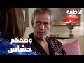مسلسل فاطمة مقطع من الحلقة 43 Fatmagül ün Suçu Ne وضعكم و وضعنا حس اس يا مرام 