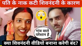 Shiv Nandani Patel Pati शवनदन क पत क गव वल क समन कट नक