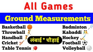 All Sports Ground Measurements 2021 | Updated | All Games