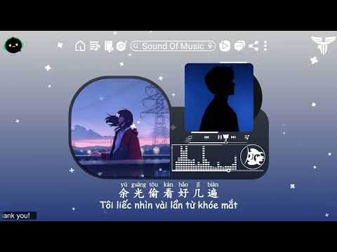 听风吹 - 庄淇文29 | Nghe Gió Thổi - Trang Kỳ Văn 29 ♪「我们在这银河里，只要有思念就不算遥远。」【動態歌詞/高音質/Vietsub/Pinyin】♪