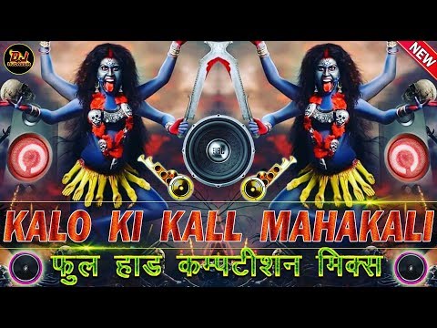 कालो-की-काल-महाकाली-|-speaker-faad-dj-mix-|-dj-mudassir-|-2019-navratri-special