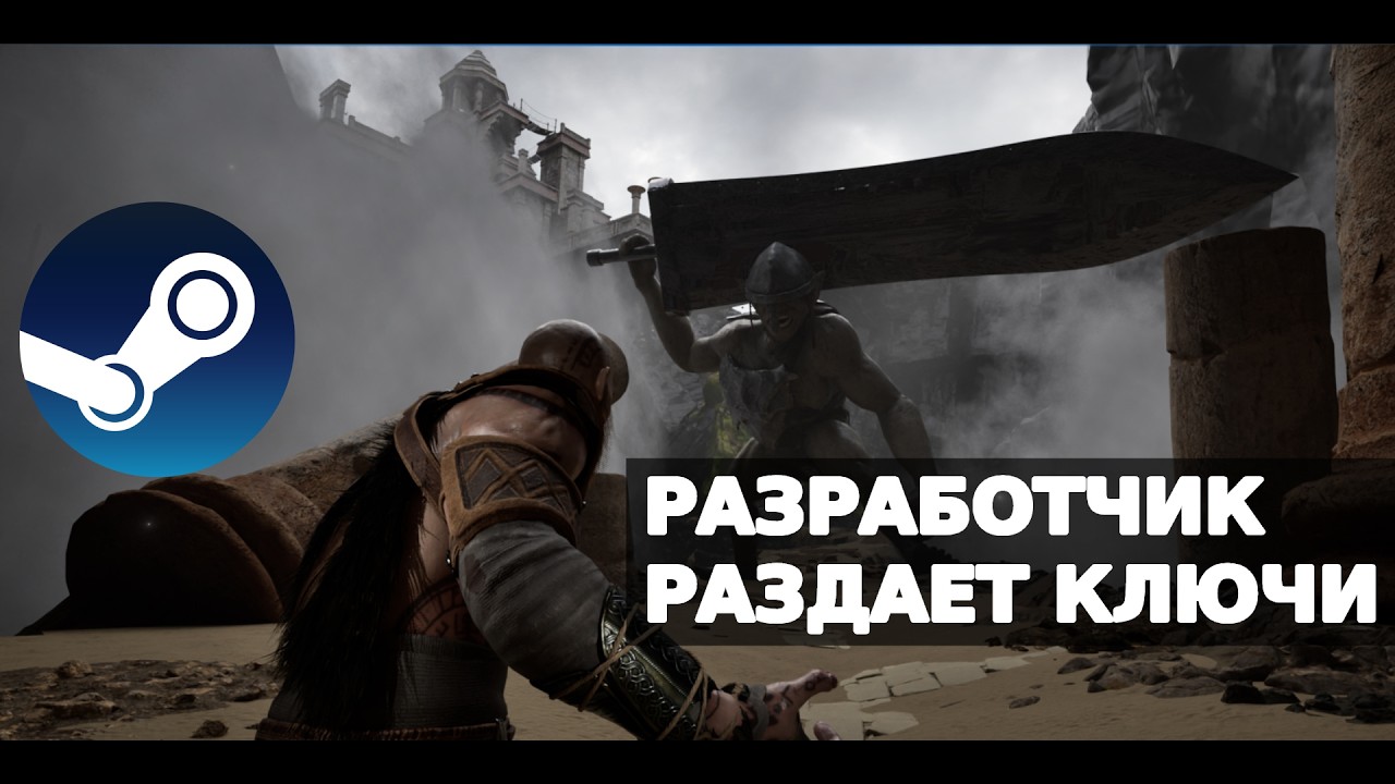 Топ RPG 2025 | Обзор от iXBT games | Раздача STEAM ключей | С ПЫЛУ С ЖАРУ