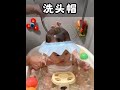 If your child resists washing their hair, try this inflatable hair-washing cap