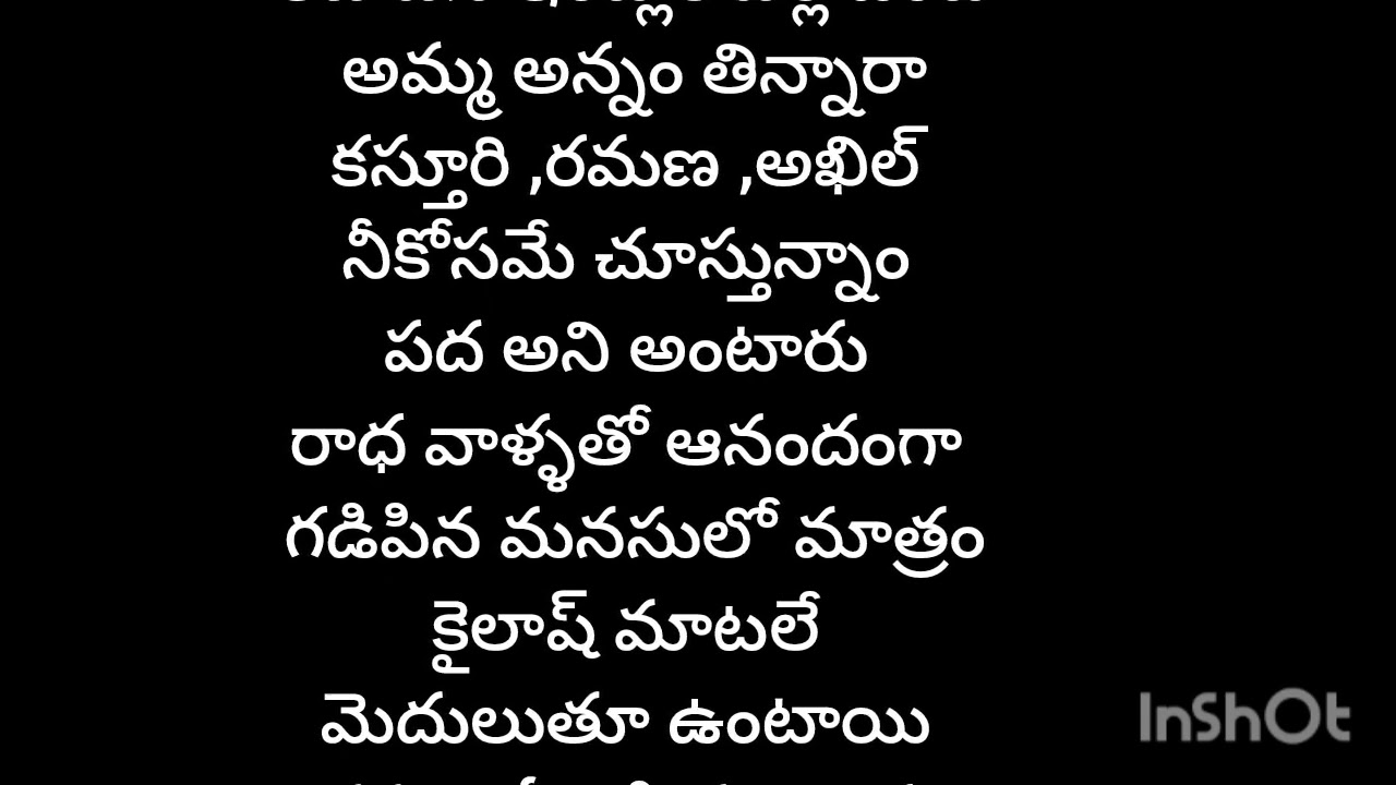 పరిణయం 7