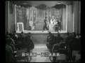 馬師曾~審死官(節錄)(1955)